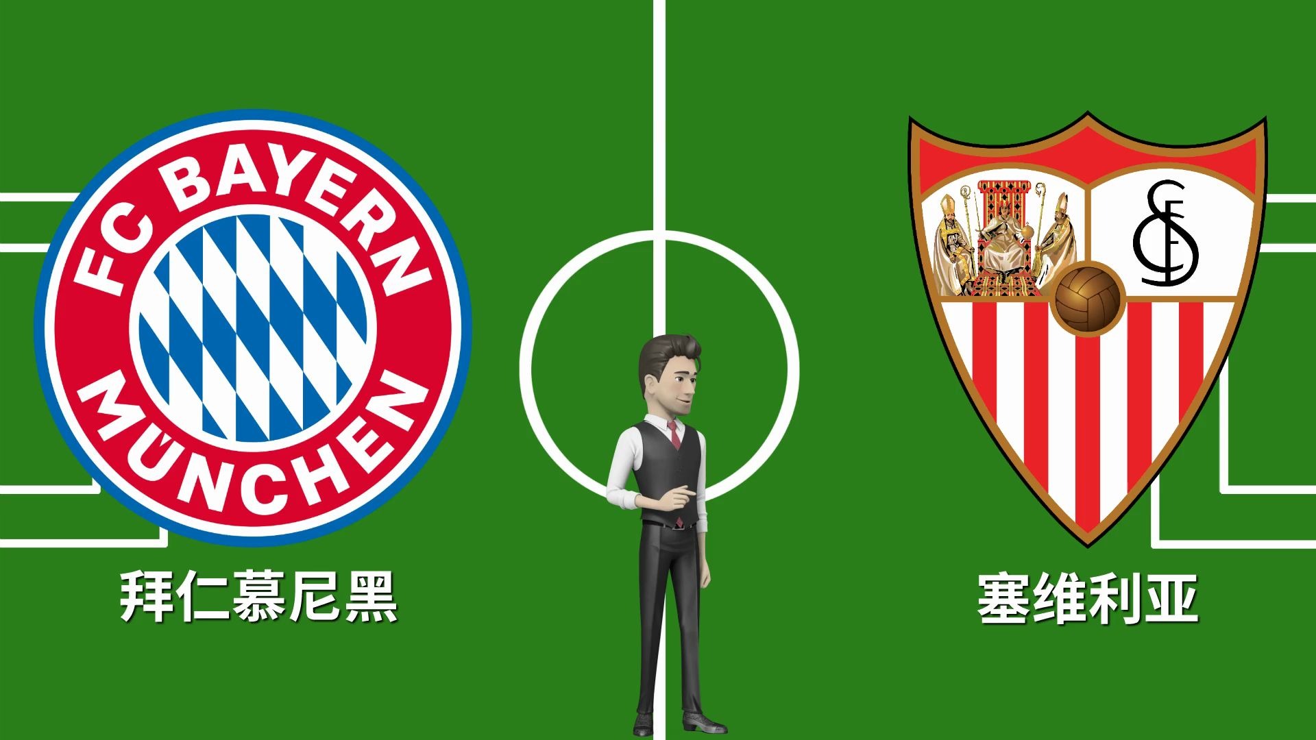 英雄联盟竞猜塞维利亚训练开放日，转会期临场应变引欢呼，NBA季后赛在即，心理建设被强调的简单介绍