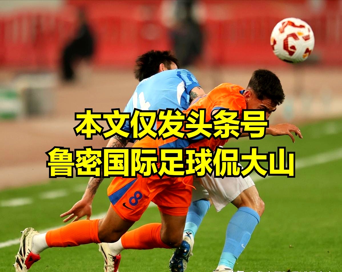 赛地聚焦——CBA季后赛今晨热度飙升,山东泰山防线松动,态度坚定,年轻球员得到机会的简单介绍 赛地聚焦——CBA季后赛今晨热度飙升,山东泰山防线松动,态度坚定,年轻球员得到机会的简单介绍