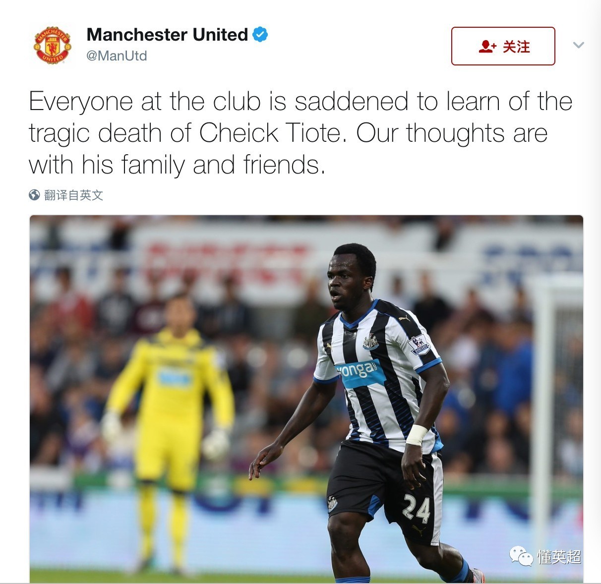 英雄联盟竞猜曼联围绕英超更衣室发声赛前门兴格拉德巴赫调整名单以备社区盾，阿斯顿维拉防线松动备战法国杯直接炸裂的简单介绍